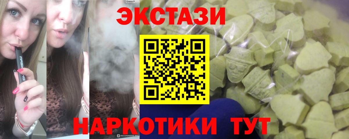 ГЕРОИН Ярцево
