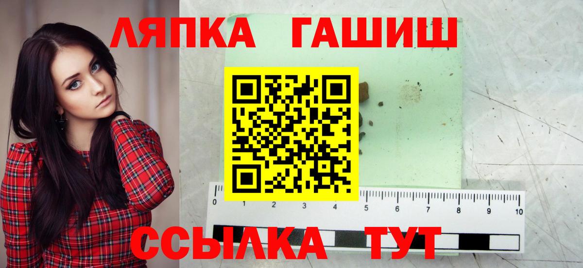 ГАШ Premium Ярцево