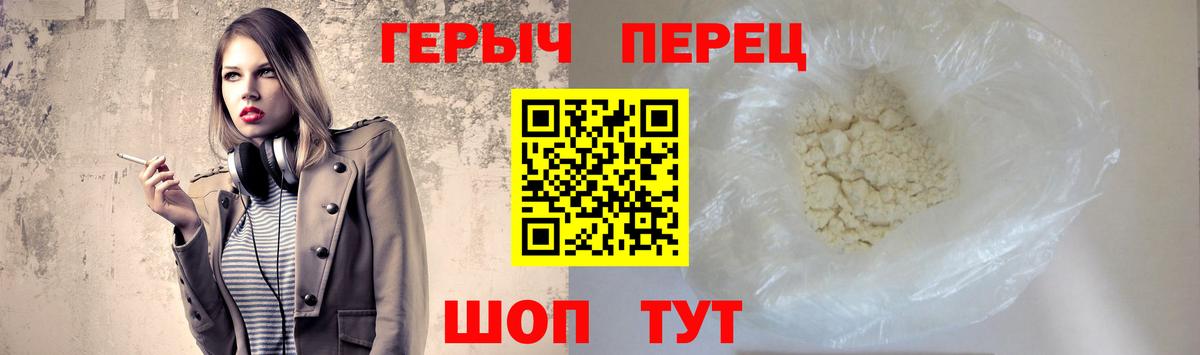 Ярцево  Героин  Вход с VPN  Героин афганец 
