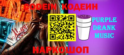 прущие грибы Мариинск