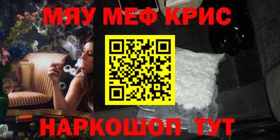 мдма Малгобек