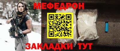 MDMA Малоярославец