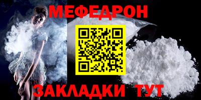 MDMA Малоярославец