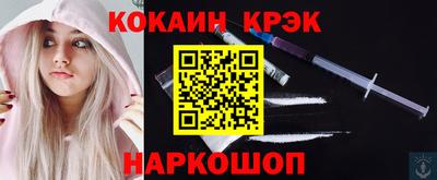 MDMA Малоярославец