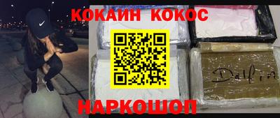 мдма Малгобек