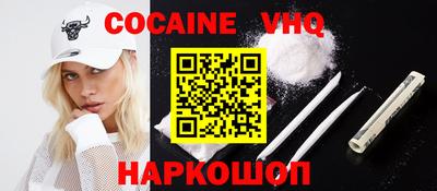 MDMA Малоярославец
