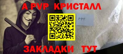 прущие грибы Мариинск