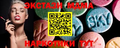 прущие грибы Мариинск