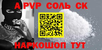 мдма Малгобек