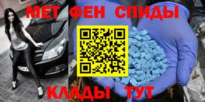 MDMA Малоярославец
