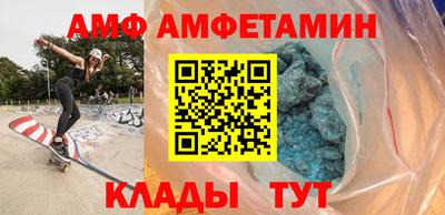 прущие грибы Мариинск