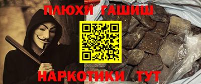 прущие грибы Мариинск