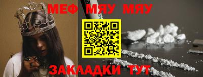 прущие грибы Мариинск