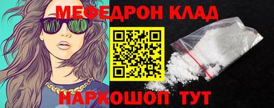 MDMA Малоярославец