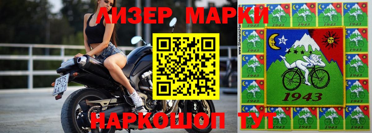 LSD-25 экстази кислота  Вход с VPN  Ярцево 