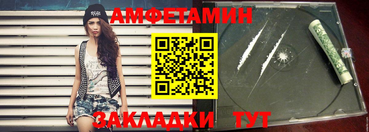МЕТАМФЕТАМИН винт Ярцево
