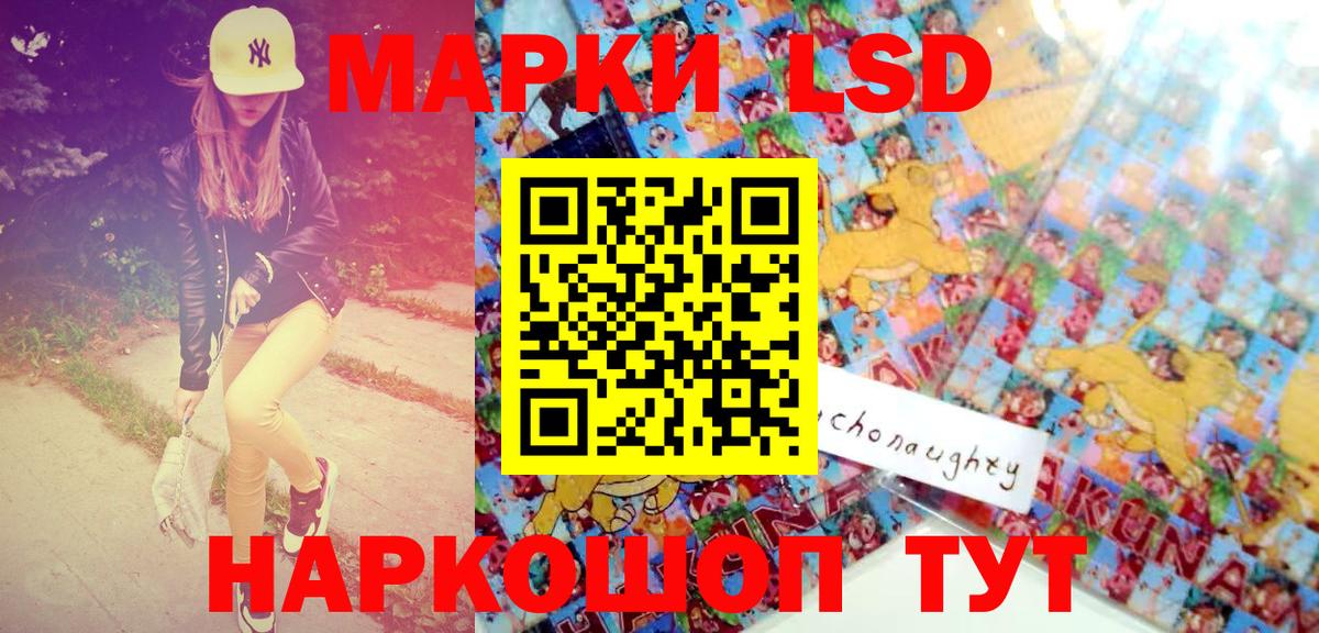Ярцево  Марки N-bome 1,8мг  Вход с VPN 