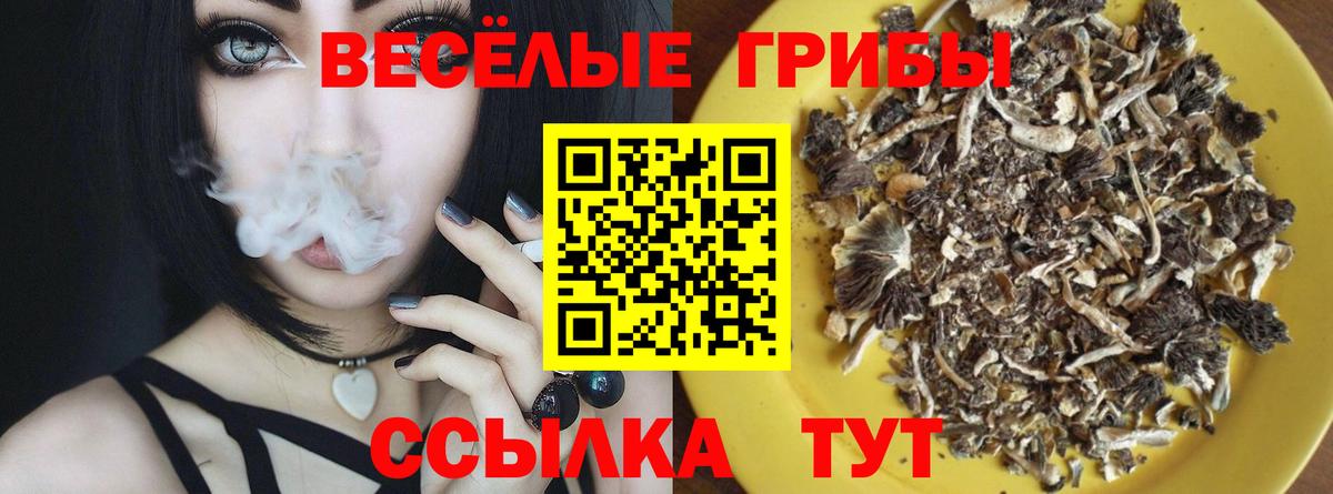 Каннабис  Cocaine  КОКАИН  Ярцево  Вход с VPN  Мефедрон кристаллы  NBOMe 
