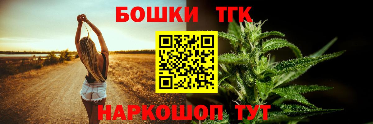 Каннабис тримм  Бошки Шишки Amnesia  МАРИХУАНА Ganja  Ярцево  Вход с VPN 